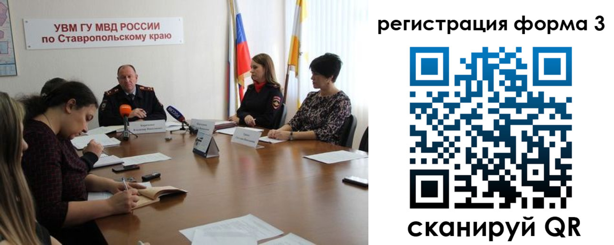 временная регистрация гарантия в Грязовце